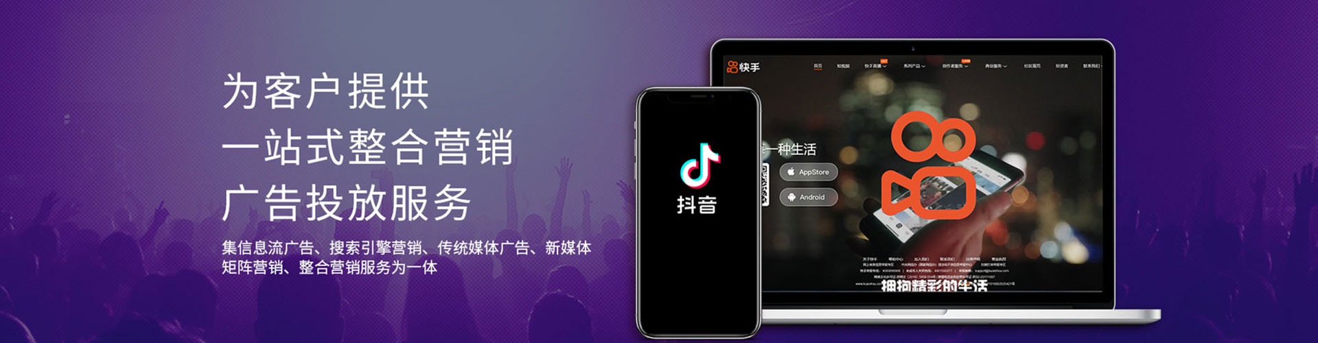 绥滨信息流优化师