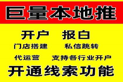 百度竞价运营实战案例分析